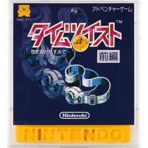 Time Twist - Rekishi no Katasumi de… Zenpen [FDS - Used / Loose]