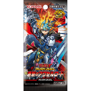 Yu-Gi-Oh! Rush Duel: Accel Road Of The Attack Booster Box [Konami]