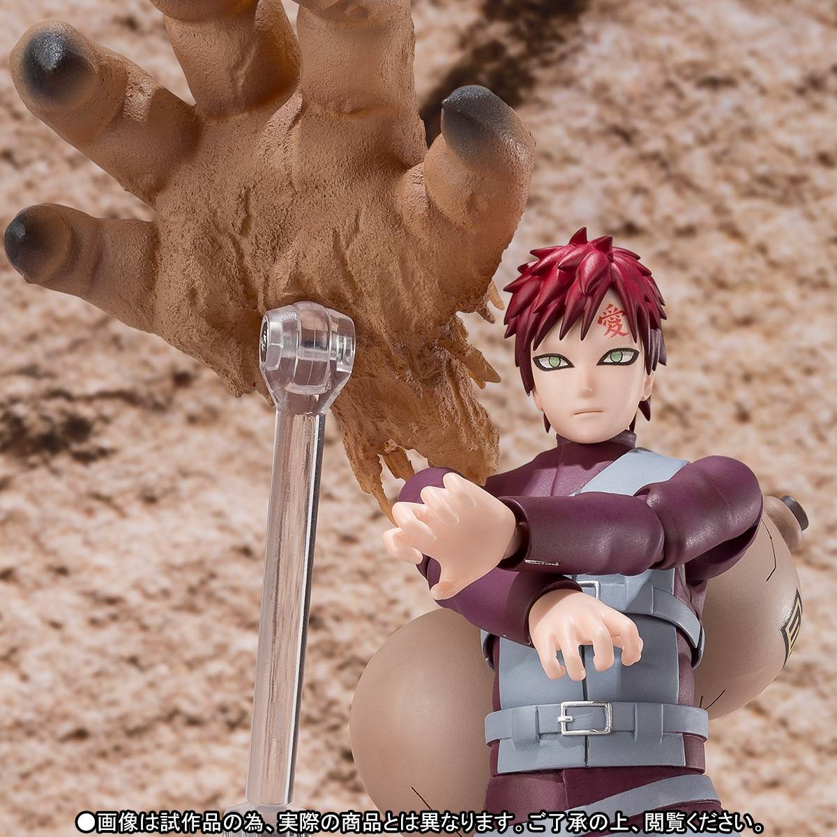 Megahouse G E M Naruto authentic Shippuden Gaara Figure