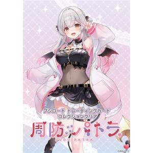 Bushiroad Trading Card Collection: Patra Suou (20 Packs Box) [Bushiroad]