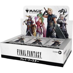 Final Fantasy TCG: Magic: The Gathering - Play Booster Japanese Version [Square Enix]