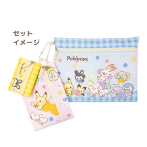 Pokémon PokéPeace: 3-Piece Pouch - Fruits [The Pokémon Company]