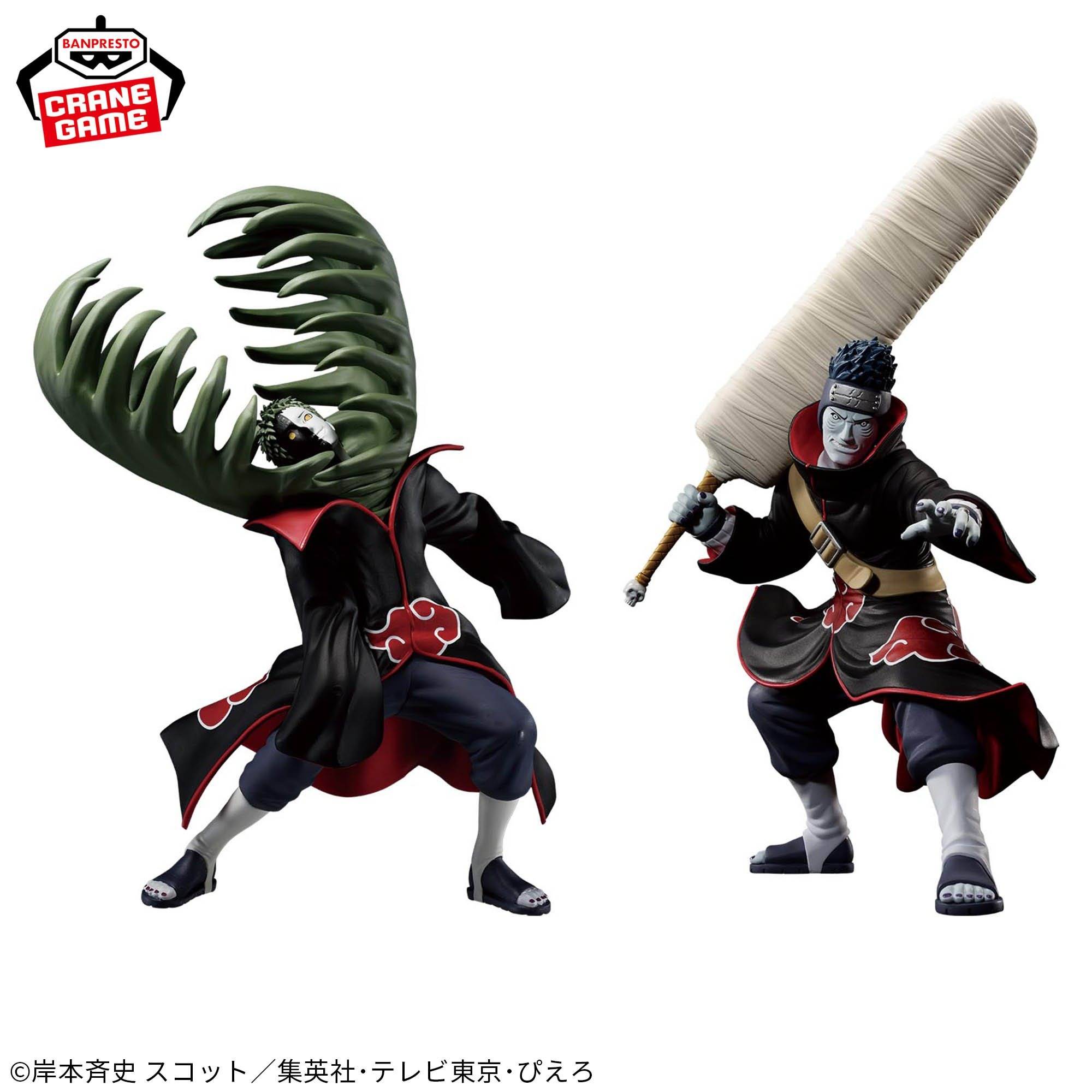 Vibration Stars: Naruto Shippuden - Zetsu (Banpresto) [2nd Hand