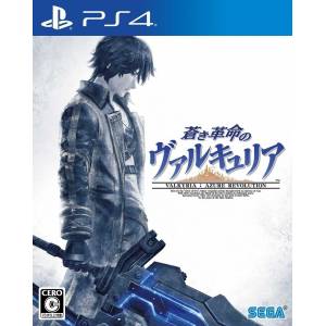 Aoki Kakumei no Valkyria / Valkyria - Azure Revolution [PS4 - Used Good Condition]