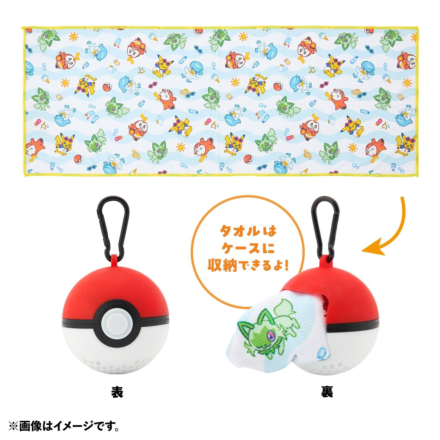 Pokémon: Happy Sunny Day - Pokéball Cooling Towel (Limited Edition) [The Pokémon Company]