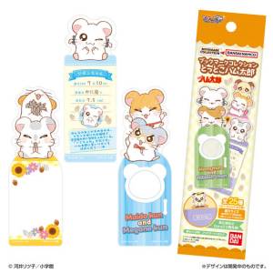Hamtaro: Bookmark Collection (20 Packs Box) [Bandai]