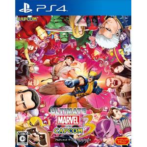 ULTIMATE MARVEL VS. CAPCOM 3 - 1st Print Edition (Multi-Language) [PS4]