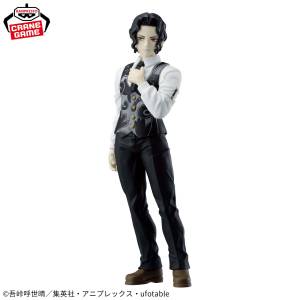 Demon Slayer / Kimetsu no Yaiba: Muzan Kibutsuji (Banpresto) [2nd Hand]