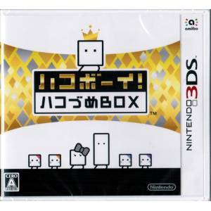 HakoBoy! Hakozume Box [3DS - Occasion BE]