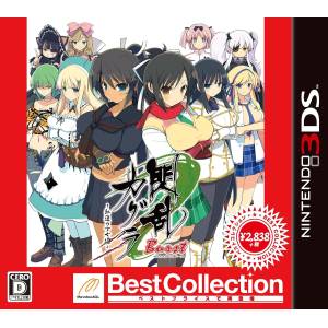 Senran Kagura Burst - Guren no Shoujotachi - Best Collection [3DS - Used Good Condition]