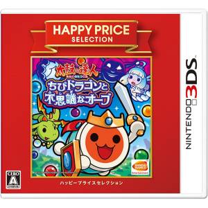 Taiko no Tatsujin - Chibi Dragon to Fushigi na Orb - Happy Price Selection [3DS - Used Good Condition]