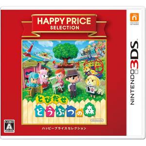 Tobidase Doubutsu no Mori - Happy Price Selection [3DS - Used Good Condition]
