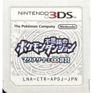 Pokemon Fushigi no Dungeon - Magnagate to Mugendai no Meikyuu [3DS - Used / Loose]
