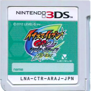 Inazuma Eleven Go 2 Chrono Stone - Raimei [3DS - Occasion / Loose]