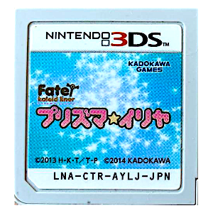 Fate / Kaleid Liner - Prisma Illya [3DS - Used / Loose]