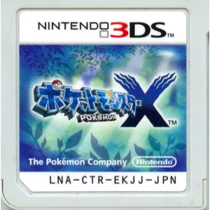 Pocket Monster X / Pokemon X [3DS - Occasion / Loose]