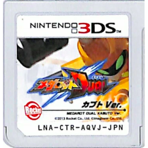 Medarot Dual - Kabuto Ver. [3DS - Occasion / Loose]