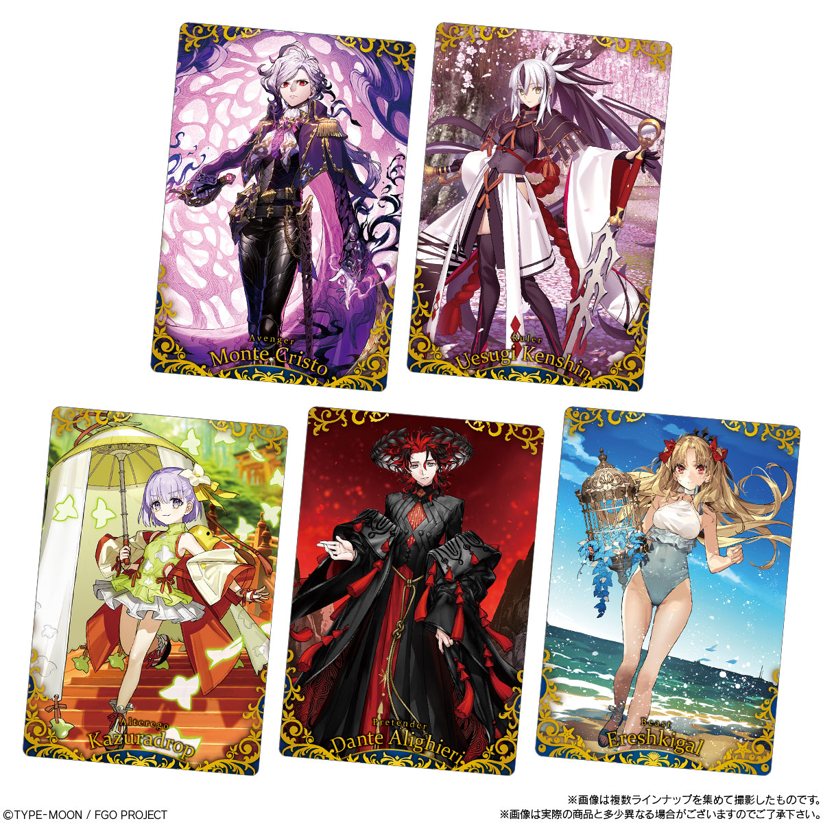 Fate Grand Order カード　コレクション Fate/Grand Order Twin Wafers Card Collection Special Ver. 2025