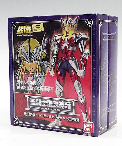 Buy Saint Seiya Cloth Myth - Merak Beta Hagen (Hobbies & Toys Japanese ...