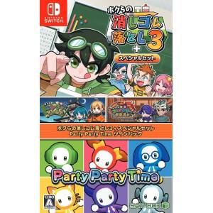 Bokura no Keshigomu Otoshi 3 + Special Set Party Party Time Twin Pack [Switch - Usado Buen Estado]
