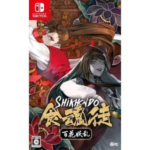 Shikhondo: Youkai Rampage (Multi-Language) [Switch - Occasion BE]