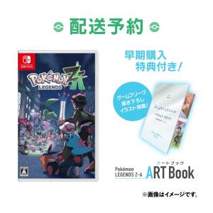 Pokemon Legends Z-A (Multi-Language) (With Bonus) [Switch 2] - Nin