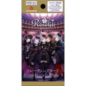 Bushiroad Trading Card Collection Clear: BanG Dream! Roselia (20