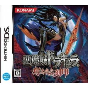 Akumajou Dracula - Ubawareta Kokuin / Castlevania - Order of Ecclesia [NDS - Used Good Condition]