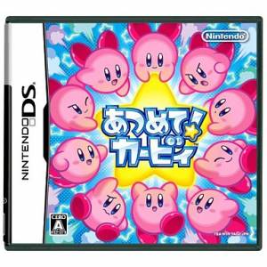 Atsumete! Kirby / Kirby Mass Attack [NDS - Occasion BE]