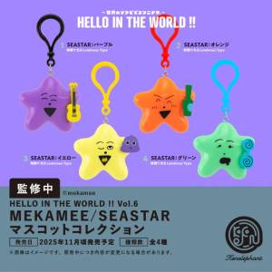 HELLO IN THE WORLD!!: Mascot Collection Vol.6 - Mekamee & Seastar (12 Packs Box) [Ken Elephant]