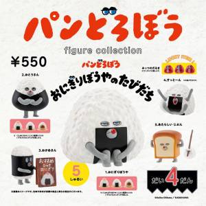 Bread Thief: Mini Figure Collection Vol.4 - Onigiri Boy's Journey (12 Packs Box) (Reissue) [Ken Elephant]