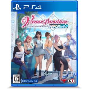 Venus Vacation Prism: Dead or Alive Xtreme [PS4]