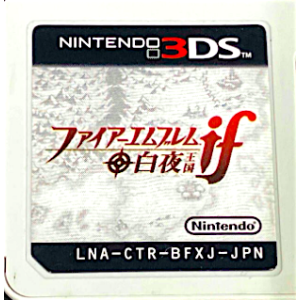 Fire Emblem if - Hakuya Oukoku / White Kingdom [3DS - Used / Loose]
