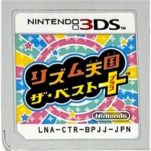 Rhythm Tengoku - The Best + [3DS - Used / Loose]