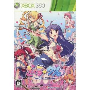GalGun [X360 - Used Good Condition]