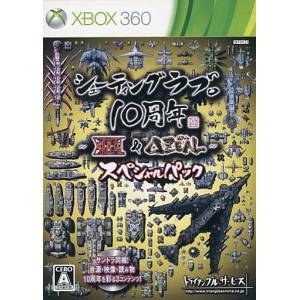 Shooting Love 10th Anniversary - XIIZeal & DeltaZeal - Special Pack [X360 - Used Good Condition]