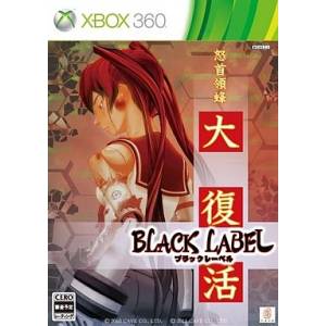 Dodonpachi Daifukkatsu Black Label [X360 - Used Good Condition]