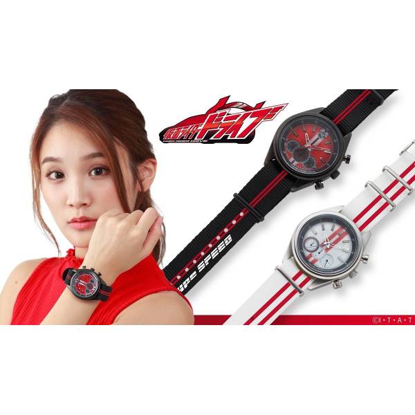 Kamen Rider Drive Chronograph Watch Kamen Rider Mach (Limited