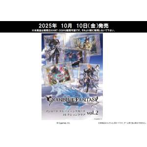 Bushiroad Trading Card Collection Clear: Granblue Fantasy Vol.2 (20 Packs Box) [Bushiroad]