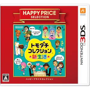 Tomodachi Collection Shin Seikatsu - Happy Price Selection [3DS - Used Good Condition]