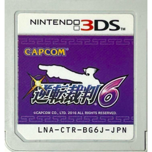 Gyakuten Saiban 6 [3DS - Occasion / Loose]
