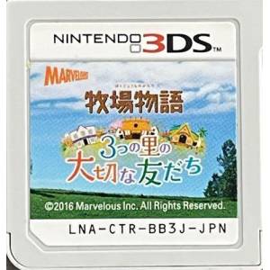 Bokujou Monogatari - Mitsu no Ri no Taisetsu na Tomodachi [3DS - Occasion / Loose]