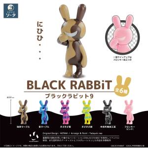 BLACK RABBiT: Mini Figure Collection Vol.9 (6 Packs Box) [SO-TA]