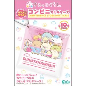 Shokugan: Sumikko Gurashi - Multi-Case & Gum (10 Packs Box) (Candy Toy) [F-Toys]