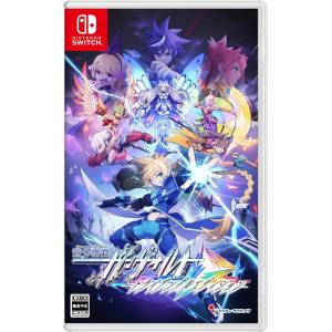 Azure Striker Gunvolt Trilogy Enhanced (Multi-Language) [Switch]