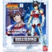Saint Seiya Cloth Myth - Pegasus Tenma