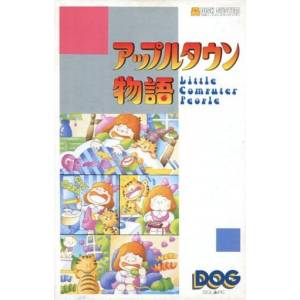 Apple Town Monogatari - Little Computer People [FDS - occasion BE]