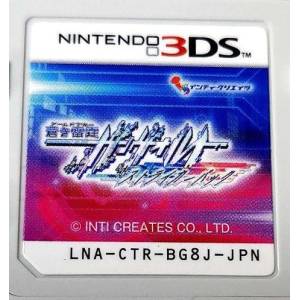 Armed Blue Gunvolt - Striker Pack [3DS - Used / Loose]