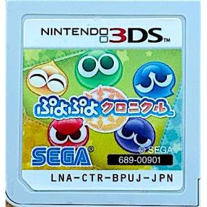Puyo Puyo Chronicle [3DS - Used / Loose]