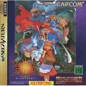 Vampire Savior / Darkstalkers 3 [SAT - Used Good Condition]